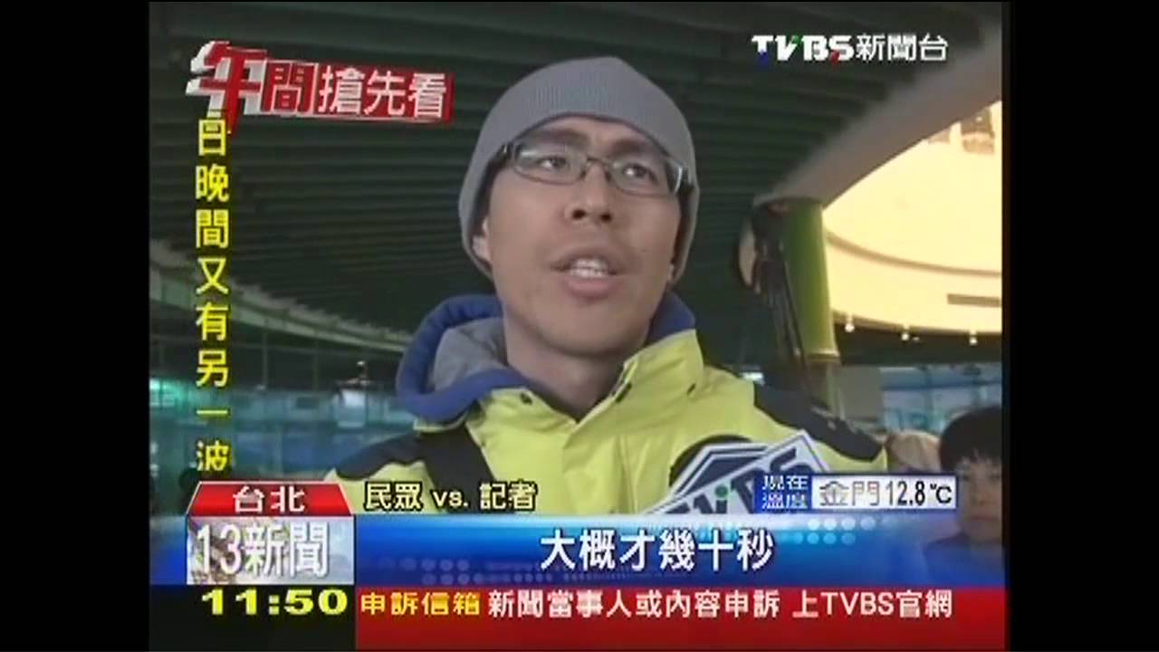 「看1分鐘太少」 圓仔重摔粉絲心疼