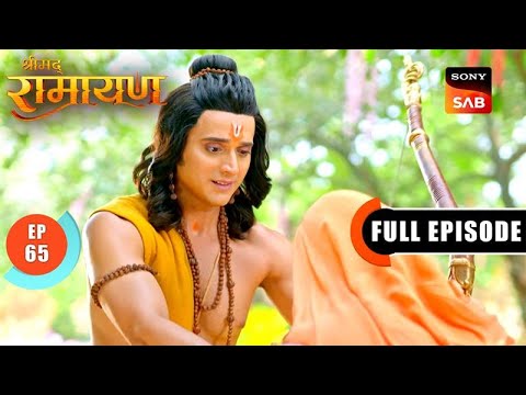 Shri Ram ने खाए Mata Shabri के जूठे बेर | Shrimad Ramayan - Ep 65 | Full Episode