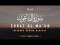 Surah Maun | Mishary Rashid Alafasy | with Translation | Mumin Vibe