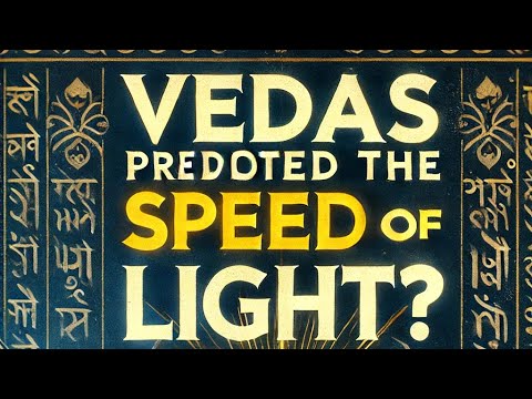 Vedas Predicted the Speed of Light? | Ancient Indian Science Explained