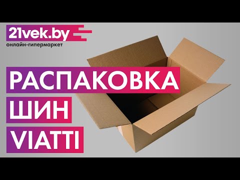 Миниатюра изображения товара Зимняя шина Viatti Brina Nordico V-522 205/65R15 94T (шипы)
