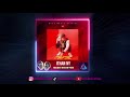 CON RONI - ITHAN NY (BASS BOOSTED) || BASS MAGIC OFICIAL