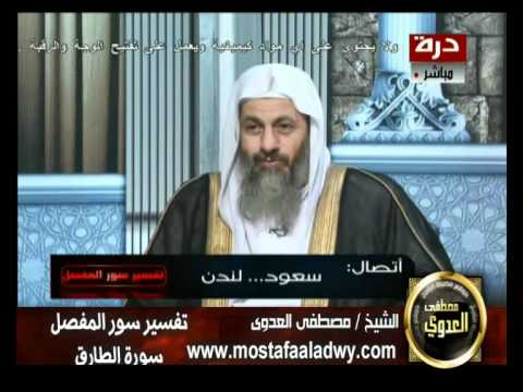  منوعات 28 تفسير سور المفصل سورة الطارق 