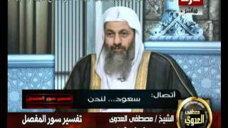 منوعات 28 تفسير سور المفصل سورة الطارق