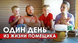 РОДОВОЕ ПОМЕСТЬЕ, КАК АЛЬТЕРНАТИВА ГОРОДСКОЙ ЖИЗНИ