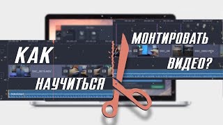 Movavi Video Editor Plus – видео обзор