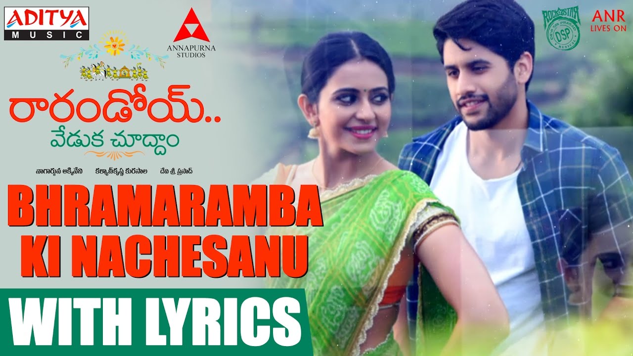 Bhramaramba Ki Nachesanu Lyrics  | Rarandoi Veduka Chudham | Naga Chaitanya, Rakul Preet | Sagar | Devi Sri Prasad