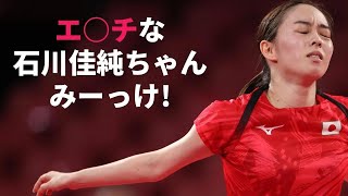 【石川佳純】卓球界No  1美女決定です