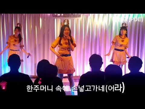 풍뎅이(PDE) さむかぜ(찬바람)- Winter song : Cold wind