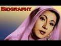 Madhubala Biography In Hindi मधुबाला की जीवनी सदाबहार अ�