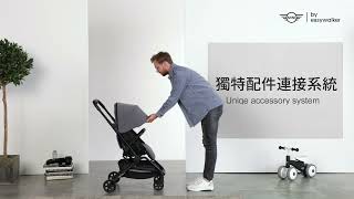 [請益] miniturn跟maxi cosi的配件是不是通用？