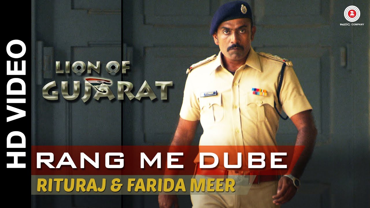 Rang Main Dube Lyrics  | Lion Of Gujarat | Dinesh Lamba | Farida Meer, Rituraj | Surindra Bachchan