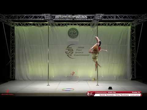 102 Artistic Pole Professional Doubles 18+ 山崎盛一/米花恵里香 Seiichi Yamazaki/Erika Yonehana スタジオSAERA