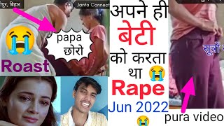 Bihar Samastipur Viral Sex Video