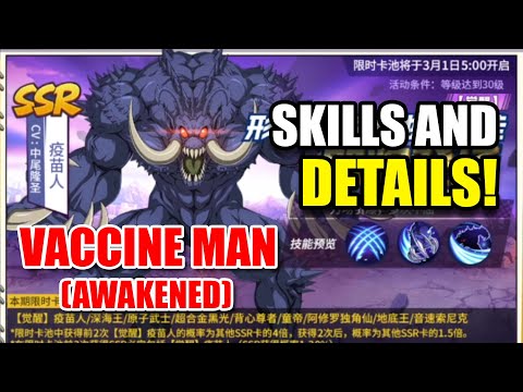 VACCINE MAN [AWAKENED] SKILLS & DETAILS! Tatsumaki 2.0? [One Punch Man: THE STRONGEST]