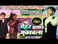 पहली बार अदिति राज और आर्यन बाबू में आ�