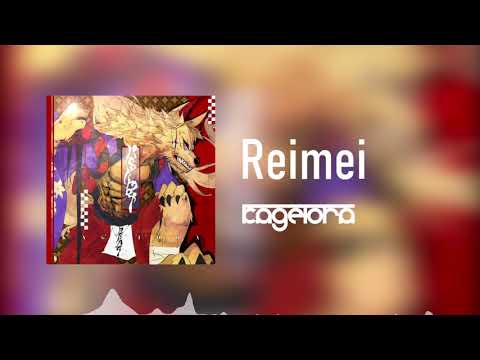 影虎。[Kagetora.] / Reimei 【G2R2018 / Phigros】