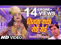 Jitna Radha Roee Krishna Bhajan By Saurabh Madhukar [Full HD] I Bataao Kahan Milega Shyam