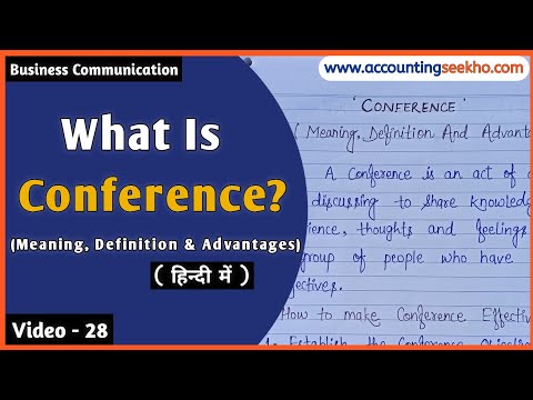 What Is Conference Meaning Definition And Advantages In Hindi | Business Communication |