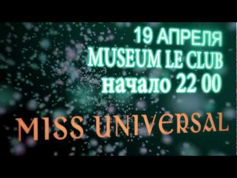 19.04 Museum Le Club: Miss universal