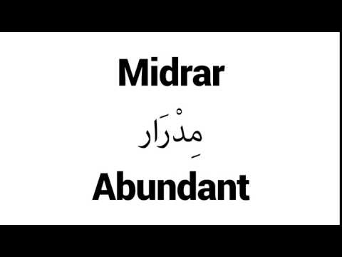 How to Pronounce Midrar! - Middle Eastern Names