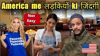 America Me Ladkiyon Ki Zindagi | Restaurant Job In USA | Indian Vlogger In America | RKS IN AMERICA