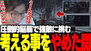 常夜リブラ、マリス、カリゴに圧倒的脳筋で挑む関優太【ELDEN RING NIGHTREIGN】