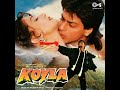 Koyla 1997