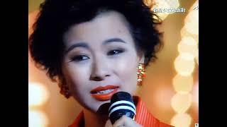 [TV•POP] 我為你而生/仍會是你/英文金曲medley•倫永亮/李美鳳《群星公益大派對》1992.03.01 LIVE