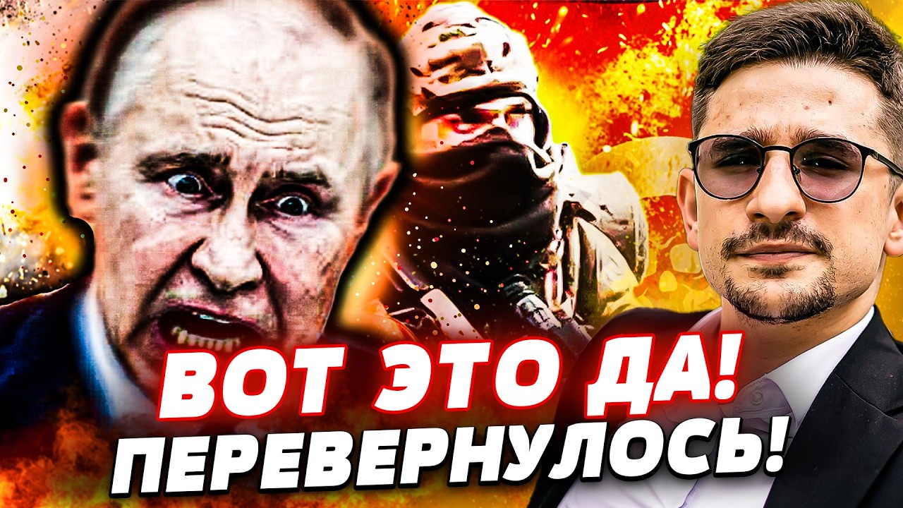🔥ЗАВЕРШЕНИЕ ВОЙНЫ: ПУТИН ВЗОРВАЛСЯ ПОСЛЕ УСЛЫШАННОГО! КОЛЛАПС В КРЫМУ НАБР?