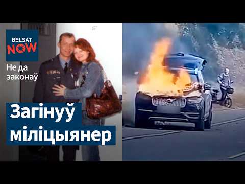 Здарэнне ў Менску. Падрабязнасці страляніны ў Астраўцы. Гіганцкі сом. Вагнераўцы ў Беларусі. Навіны