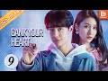 Gank Your Heart INDO SUB EP9 MangoTV Indonesia