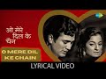 O Mere Dil Ke Chain Lyrical ओ मेरे दिल के चैन Kishore Kumar Rajesh Khanna 