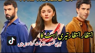 Download lagu Teri tasvir se baat karta hun main | Dil ko  tera intezaar  | 2025 | TikTok viral  mp3