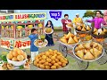 Pani Puri Samosa Wala Aloo Onion Samosa Golgappa Street Food Hindi Kahani Comedy Video Moral Stories