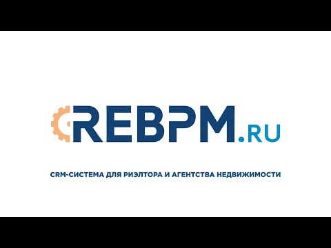 REBPM видео