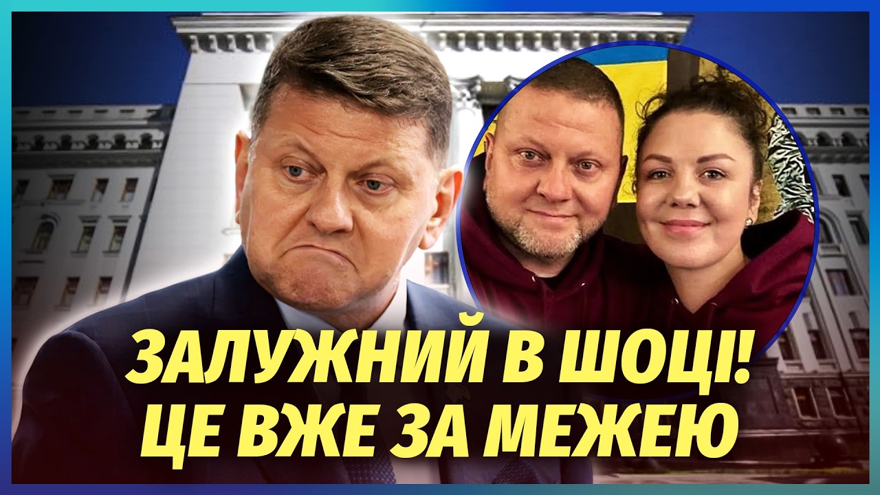 ⚡️НАПАЛИ НА РОДИНУ ЗАЛУЖНОГО! Це СИГНАЛ генералу - далі буде ГІРШЕ. Ось хто П