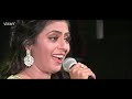 Mere Naseeb Mein Tu Hai Ke Nahi Ll Sarrika Singh Ll HD Digitally Remastered 4k 1080p Ll Live
