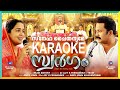 Sneha Chaithanyame Karaoke Swargam Baby John Kalayanthani Dr Lizy K Fernandez Jinto John
