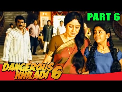 Dangerous Khiladi 6 l PART - 6 l Telugu Comedy Hindi Dubbed Movie | Vishnu Manchu, Lavanya Tripathi