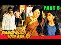 Dangerous Khiladi 6 l PART - 6 l Telugu Comedy Hindi Dubbed Movie | Vishnu Manchu, Lavanya Tripathi