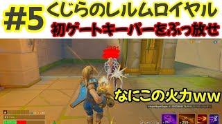 ＃5【くじらのレルムロイヤル】本編とは関係ないけど収録環境が変わりました（報告）