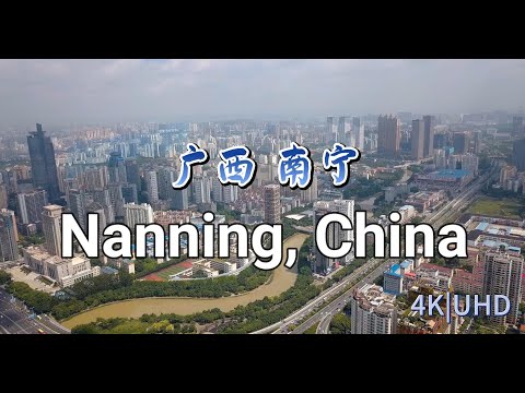 4K, a capital da província de Guangxi, Nanning! nanning, nanning, 난닝