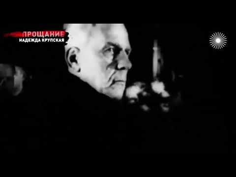 USSR Anthem at Funeral of Nadezhda Krupskaya 1939(Full)