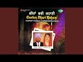 Khatra Hunda Kushi And Other Songs