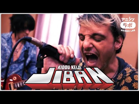 Kidou Keiji JIBAN (OP)・Ricardo Cruz & Lucas Araujo