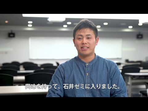 【経営学部】宇田川さん 【#城西大学】
