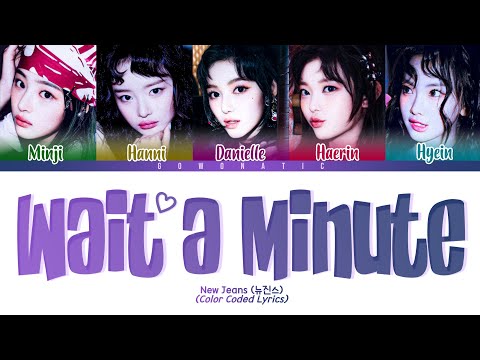 [AI COVER] New Jeans (뉴진스)/NJZ 'Wait a Minute' (supïdo remix) | (Color Coded Lyrics)