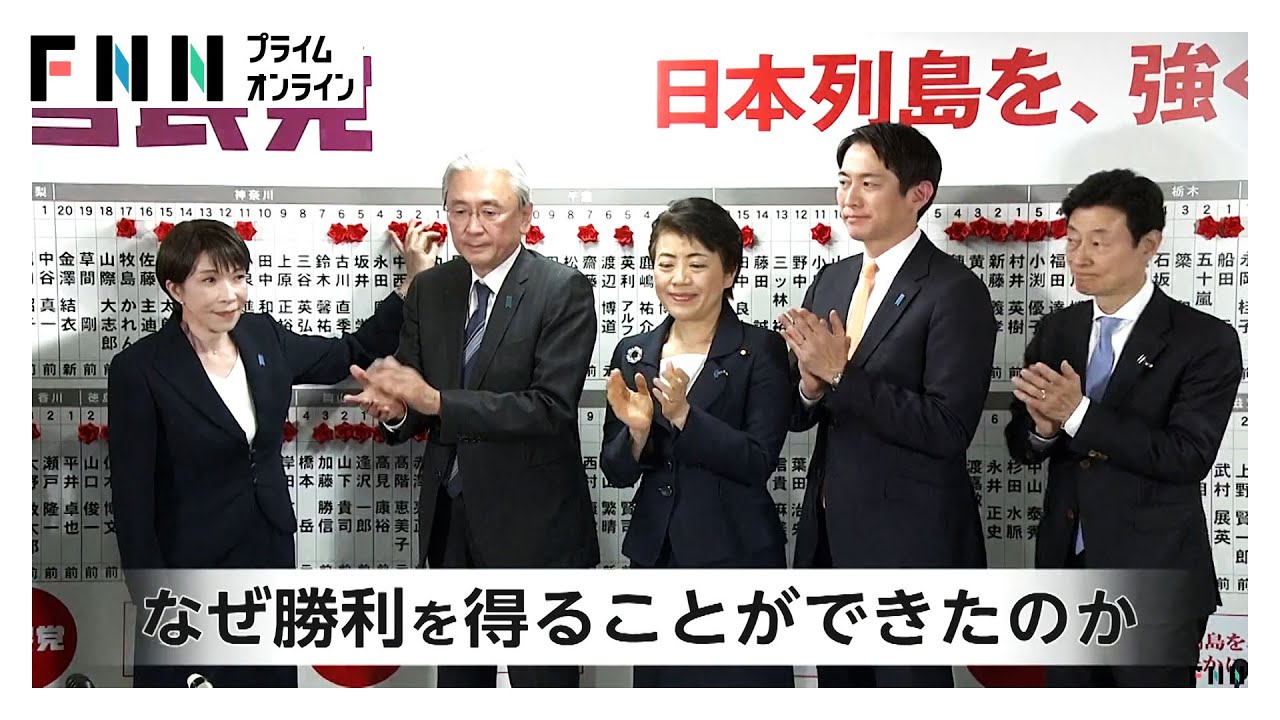 自民「316議席」“サナエ旋風”で国会激変　惨敗の中道…安住淳氏・枝野幸男氏・小沢一郎氏・岡田克也氏ら“重鎮”落選（2026年02月09日）