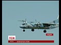 Відновлений військовий літак АН-26 підняли в небо 